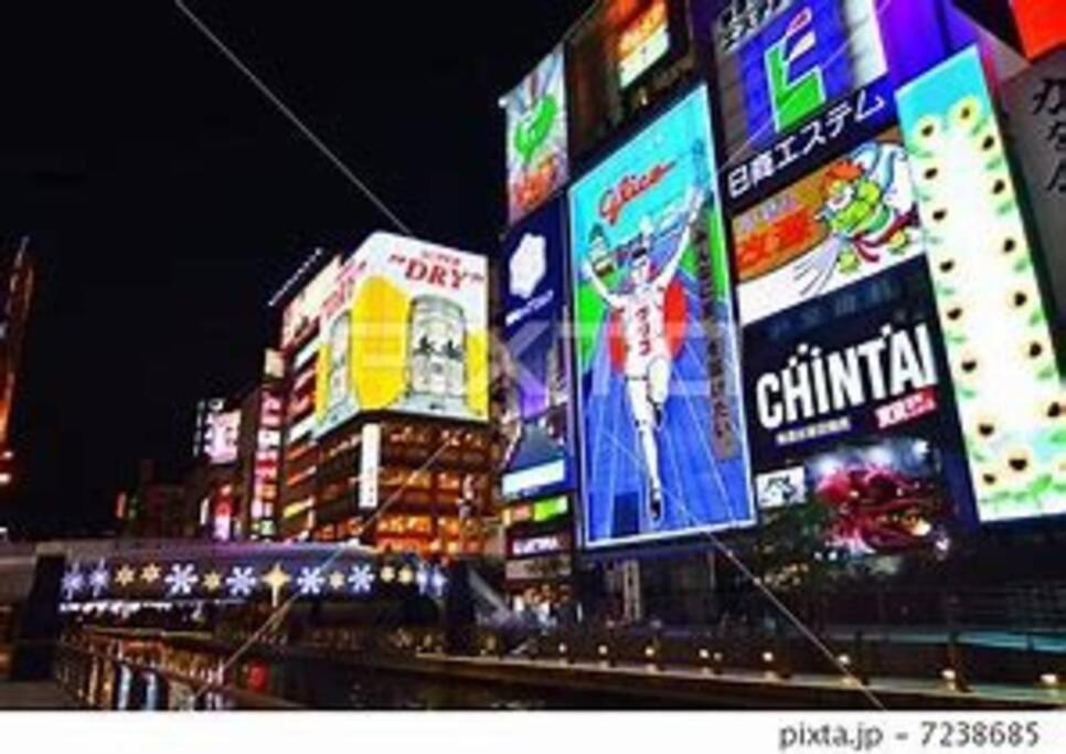 Sanacion Motomachi 7 なんばで150平米の広々空間 最大14名 Netflix見れます Lägenhet Osaka Exteriör bild