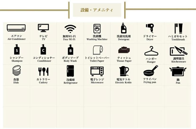 Sanacion Motomachi 7 なんばで150平米の広々空間 最大14名 Netflix見れます Lägenhet Osaka Exteriör bild